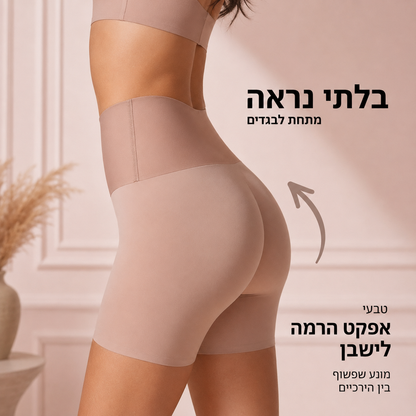 מחטב מאמא – שורט מחטב לגוף חטוב ומראה חלק