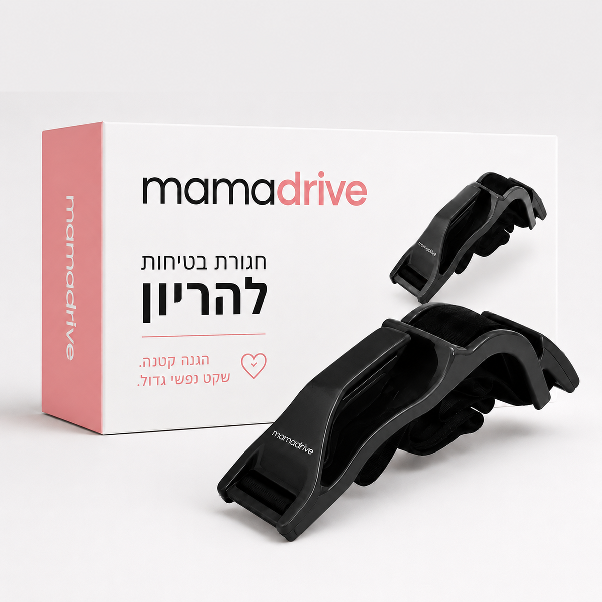 חגורת מאמא - חגורת הגנה לנשים בהריון